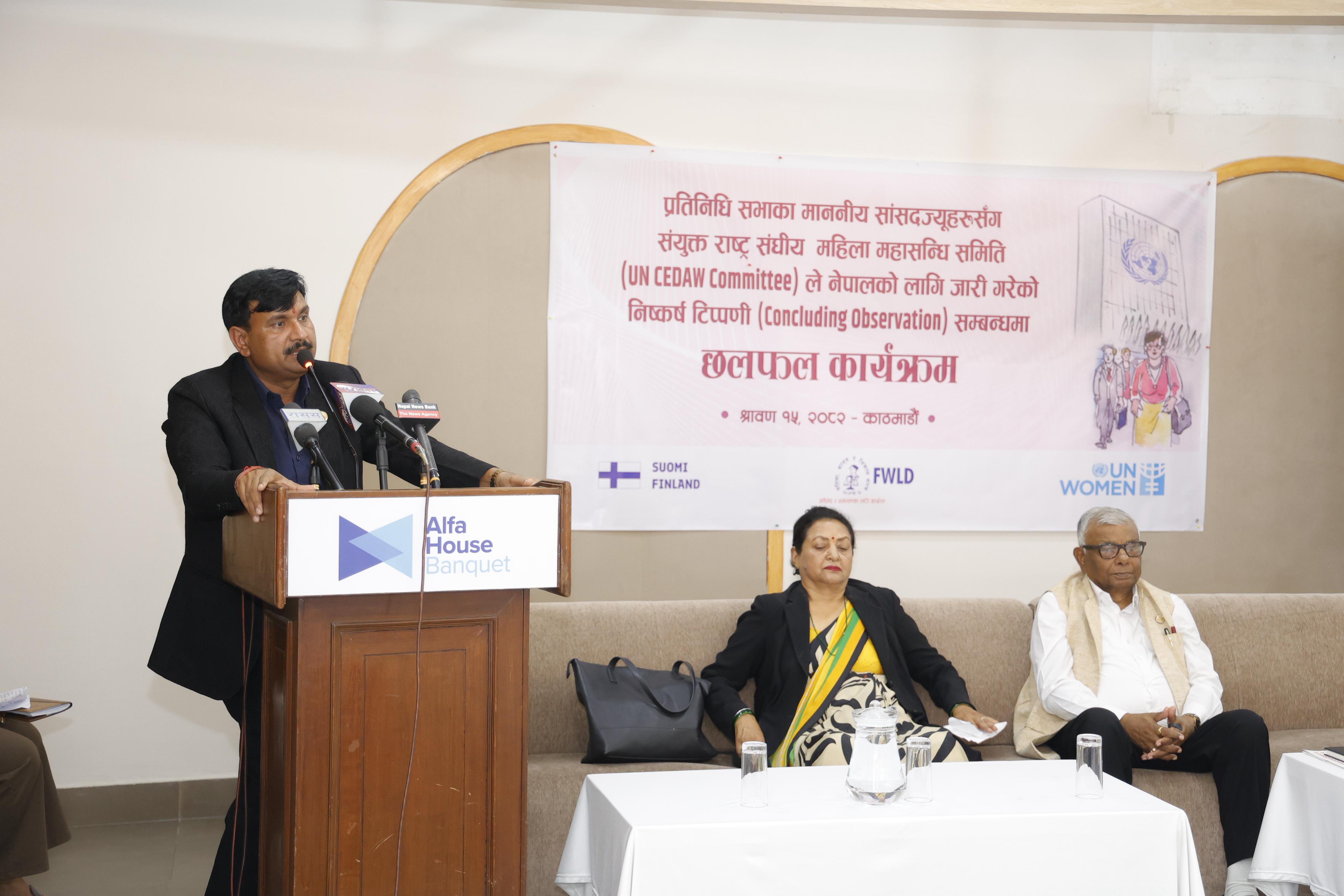 सिड समितिले नेपाललाई दिएको निष्कर्ष सुझावमाथी सांसदहरुसंग छलफल